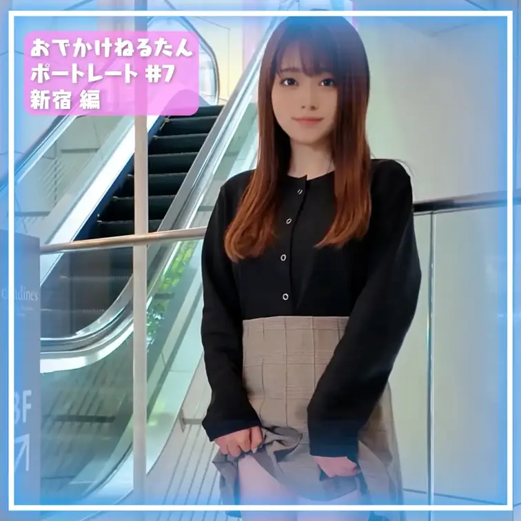 いいね💗・コメント📝・保存🔖してねっ❣ 励みになります🥺

🐱💗新コーナー✨
─── おでかけねるたん ポートレー