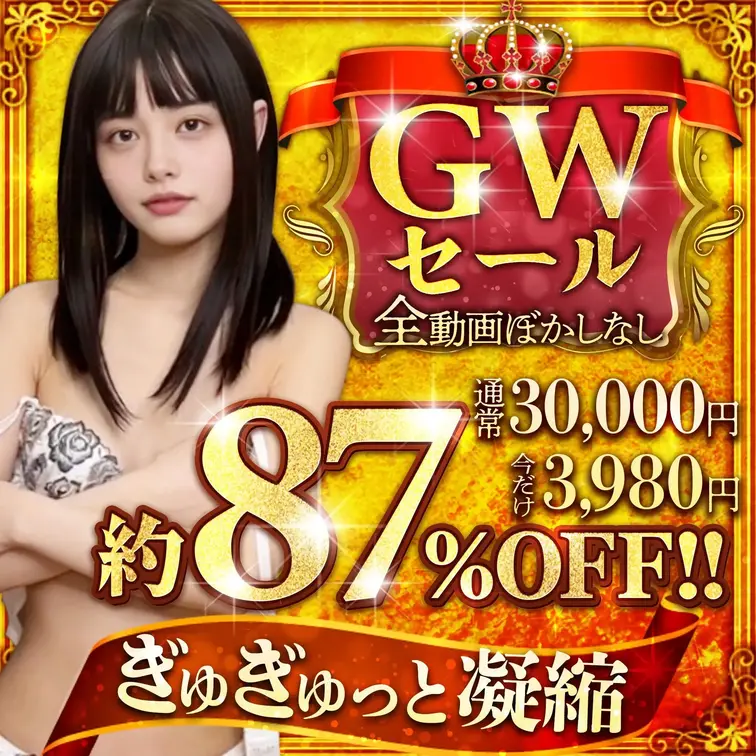 【5日間限定🚨20本ごとに値上げ】