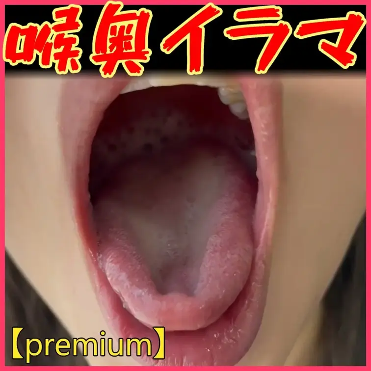 【premium】※リクエスト対応分
「お願い、もっと喉の奥までちょうだい…」
そんな私の懇願を受け、不倫相手の部屋