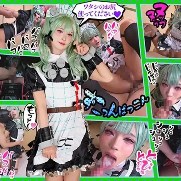 【おち●ぽメイド弄び✨️】亀頭🐢竿🌭玉🎱鬼責限界突破『おち●ぽバカになっちゃう～♥』頭🧠パッカーン💥大量爆発射🚀穴...
