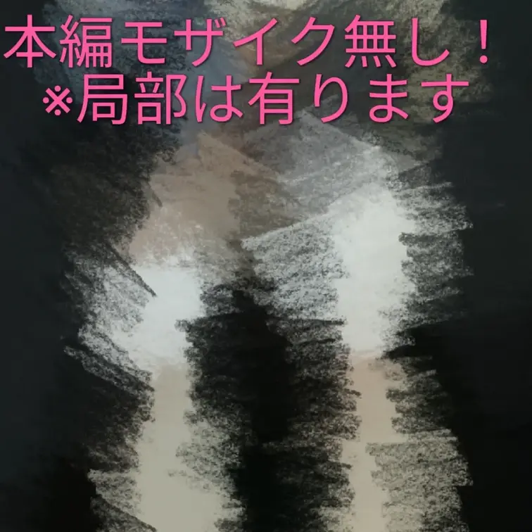 白タイツを履いた男の娘さん、おしっこを我慢していたけど大量に漏らしてしまう…
