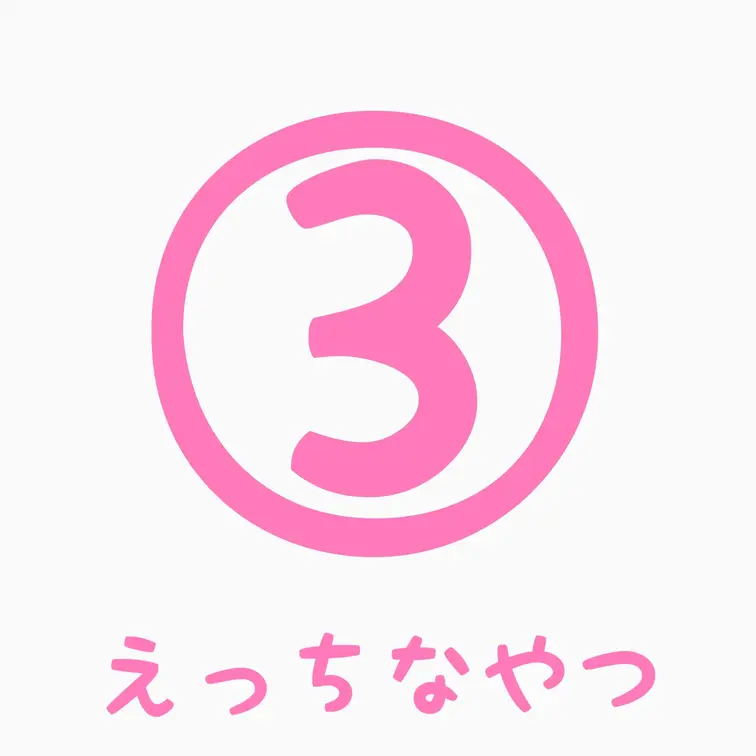 SNSには載せられないえちえちなガチャです///
すっごく恥ずかしい動画も入れちゃいました...😖

° ° ° 
