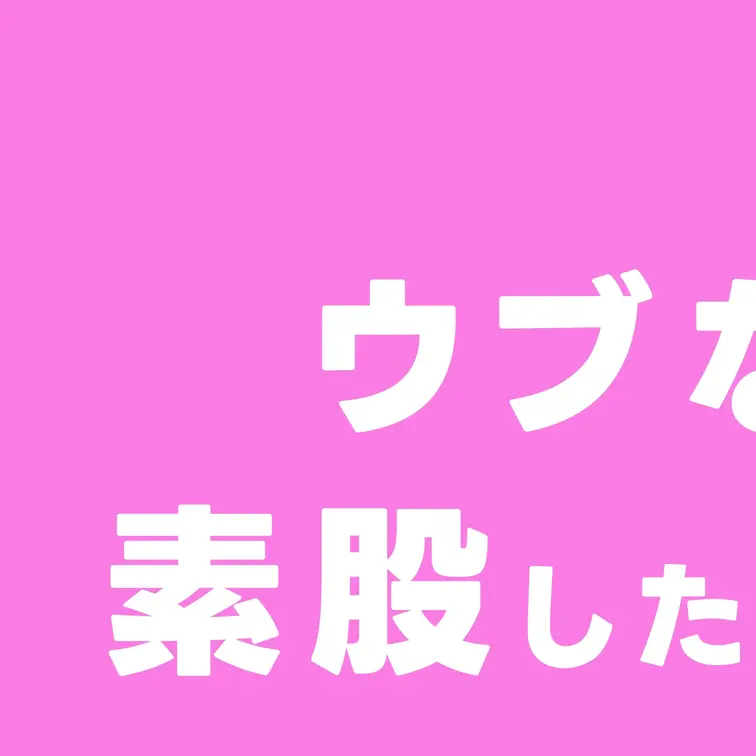 【待望】ウブな子を言いくるめて素股したらドスケベすぎた。026