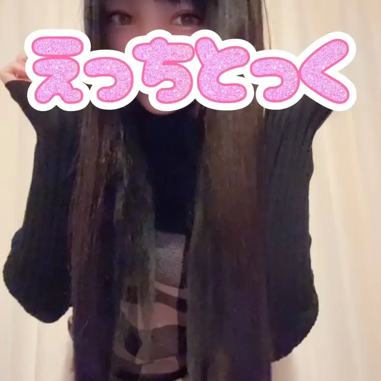 パンチラワンピース🩷