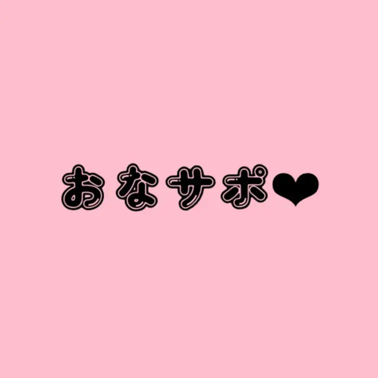 「ねぇ…どう？ 気持ちいい？」
画面越しなのに、あなたの反応が手に取るようにわかる。
ゆっくり、焦らすように声をかけ