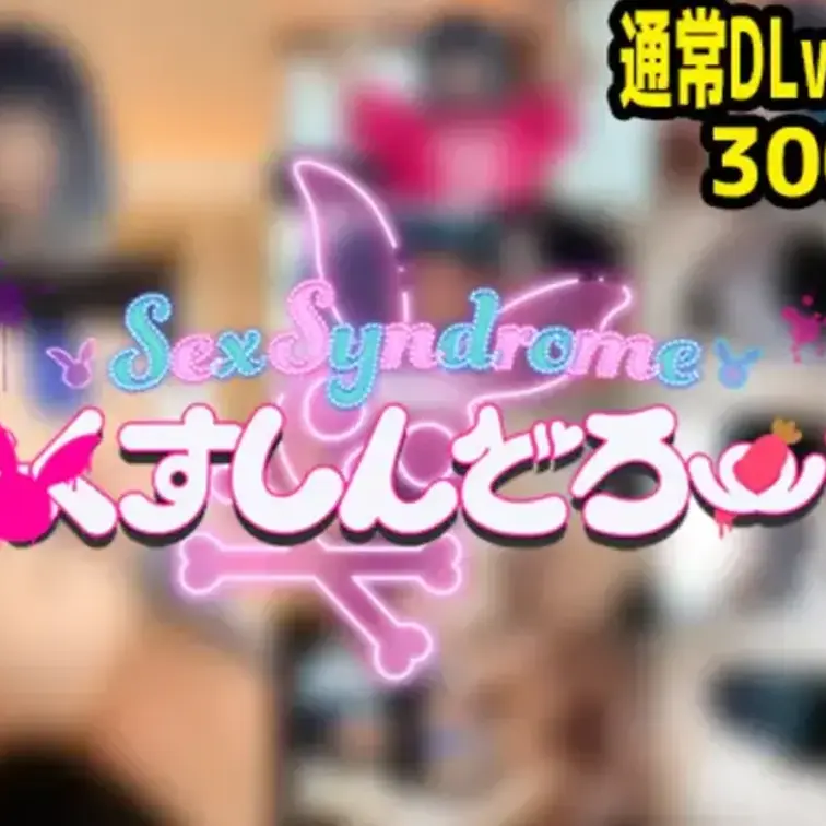 No.637通常DLver. 鈴木なんか≠　推しのまΦ子　黒皮あかね#01 (1/2)