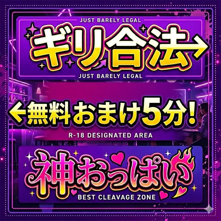 イチャラブセックス