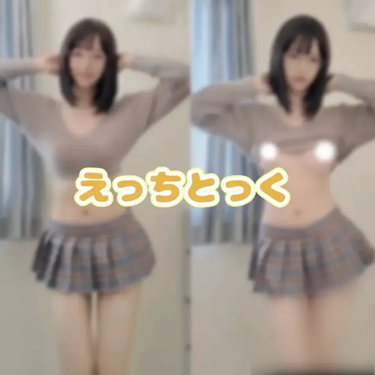 【えっちとっく】
💫見る前にいいねしてくれると嬉しいっ！

ーーーーーーーーーーーーーーー

こんにちは！あお