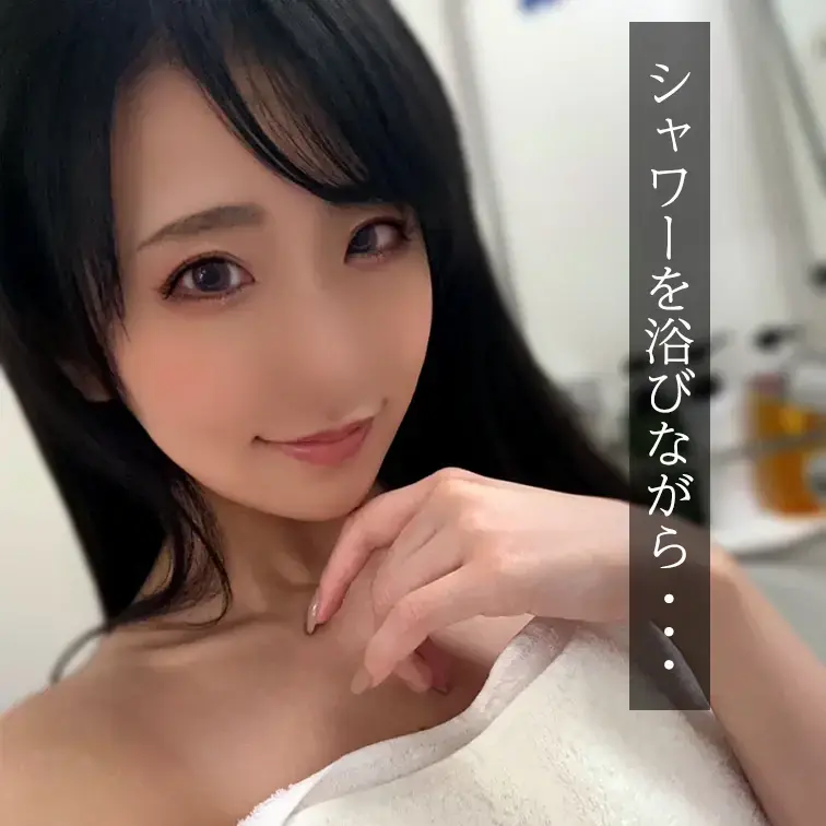 サンプルちょっと長いVER
本編はこちらです↓
https://myfans.jp/posts/48381bec-d