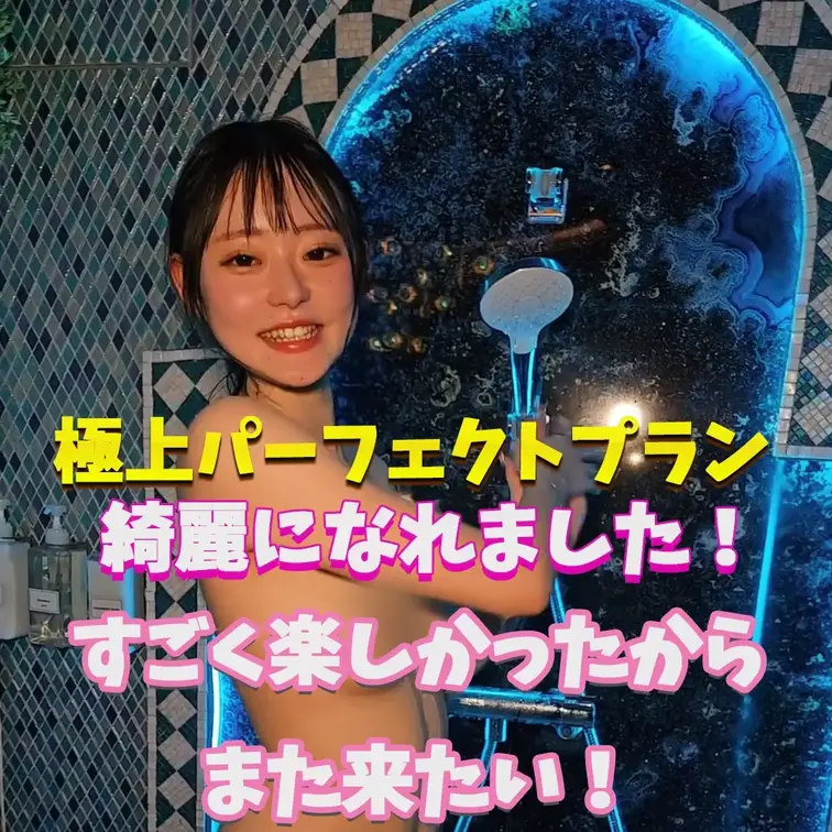 デトックスできました