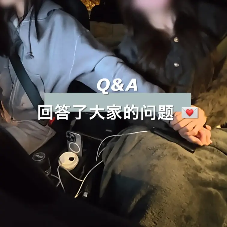 Lilyxoxoles vlog❤︎ Chinese ver. 

这是Q&A视频🫶🏻
这次的视频是以比平时更自然