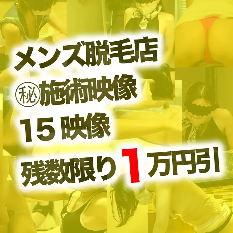 ご新規様大歓迎❣️2026GW企画
✨✨5/11時点ついにラス❶✨✨
一万円OFF特別再販売中🥰
本来23,380