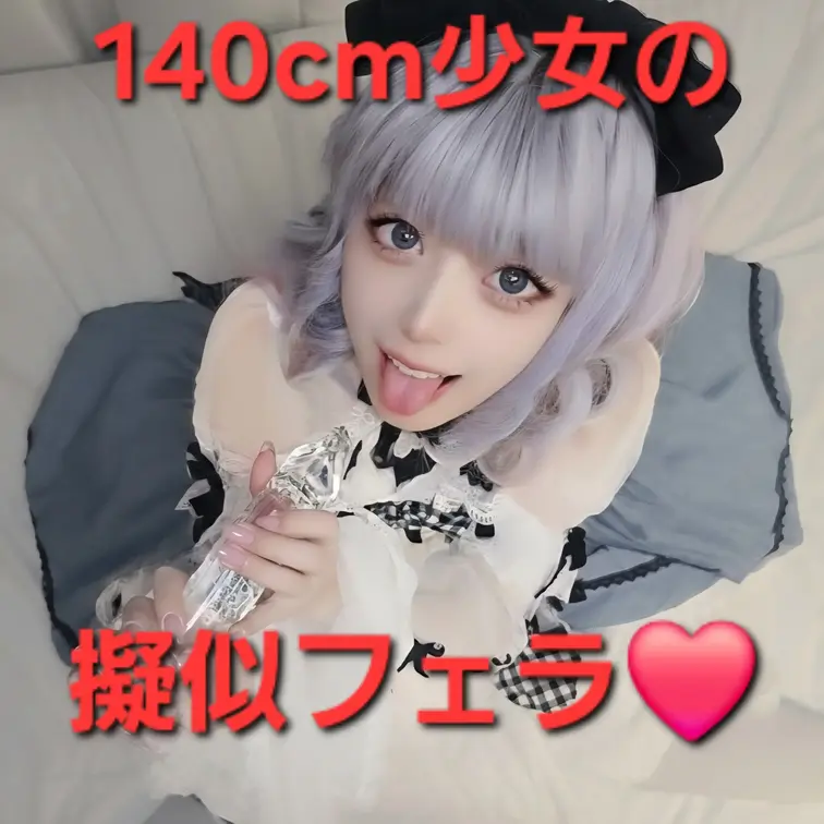 https://myfans.jp/pinkriokkuma こちらにて販売中！