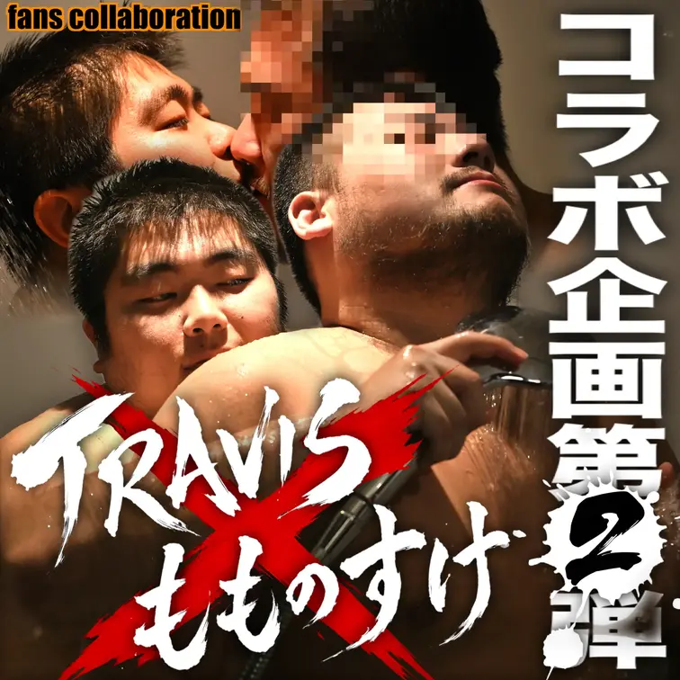 🔞fans collaboration🎥