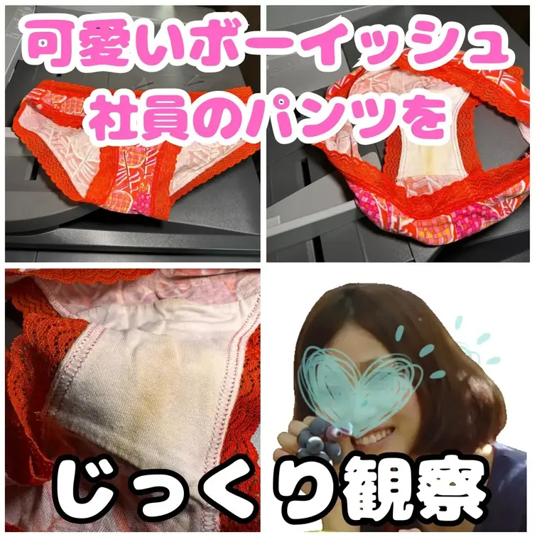 今日は元気で明るいボーイッシュなゆかちゃん。
休日はキャンプやスポーツで汗を流して過ごしているようです。
ゆかちゃん