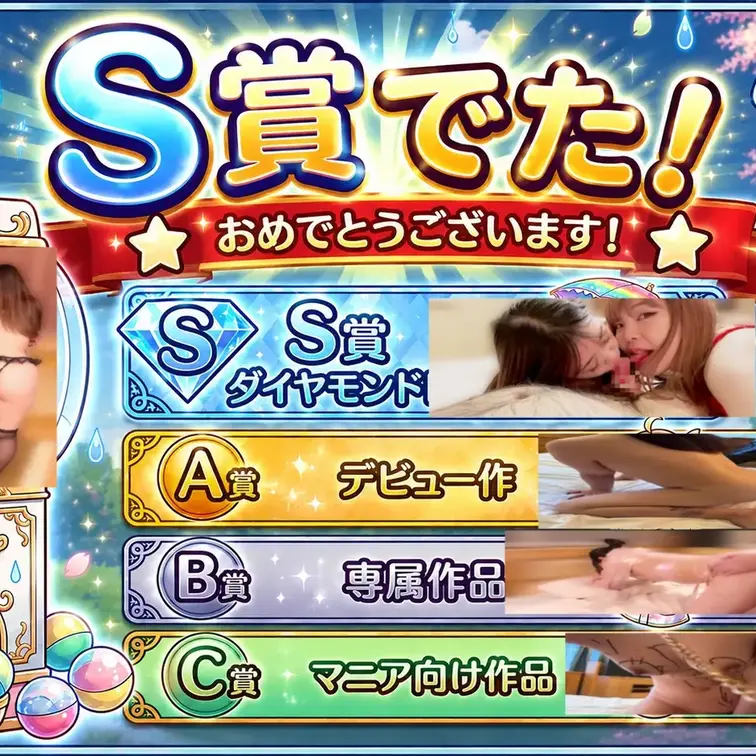 ハメ撮り裏垢女子 動画1