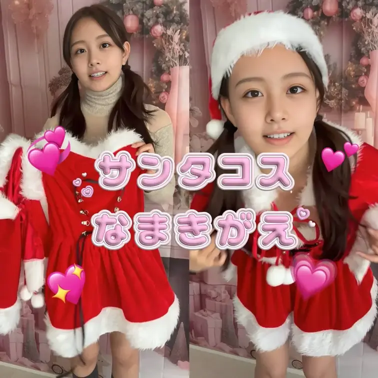 ◌⑅⃝♡◌⑅⃝♡◌⑅⃝♡◌⑅⃝♡◌⑅⃝♡

右上の「♡」ボタンを押してくれたら
りんとっっても嬉しいです🥰

