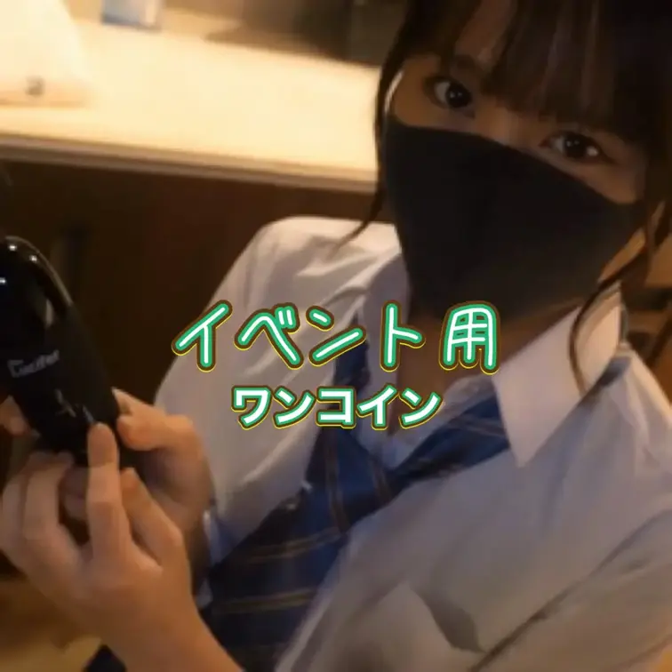 れん君の目の前でデンマオナ