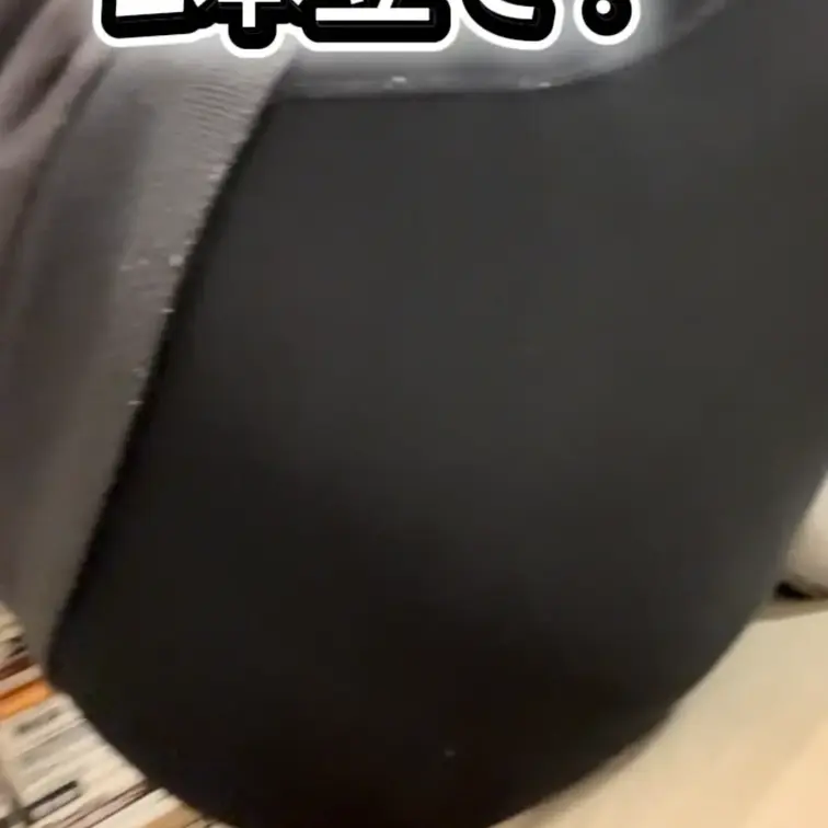 【応援・ダブル・甘やかし】レギンスっぺ🍑‪💨#おなら#屁#おしり#レギンスパンツ