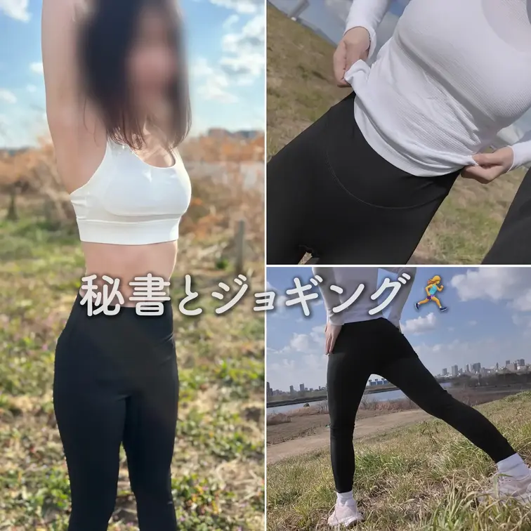 秘書とジョギングvlog
健康の為に走らん？ってなって、天気のいい日に川原走って来ました

でもウェア姿の秘書見て