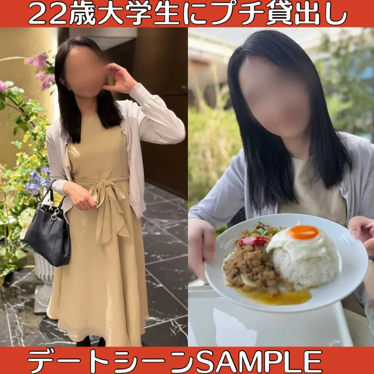 デートシーンsample
22歳大学生の
内定祝いに妻をプチ貸出し

※昨年妻で童貞を卒業した22歳大学生の内定