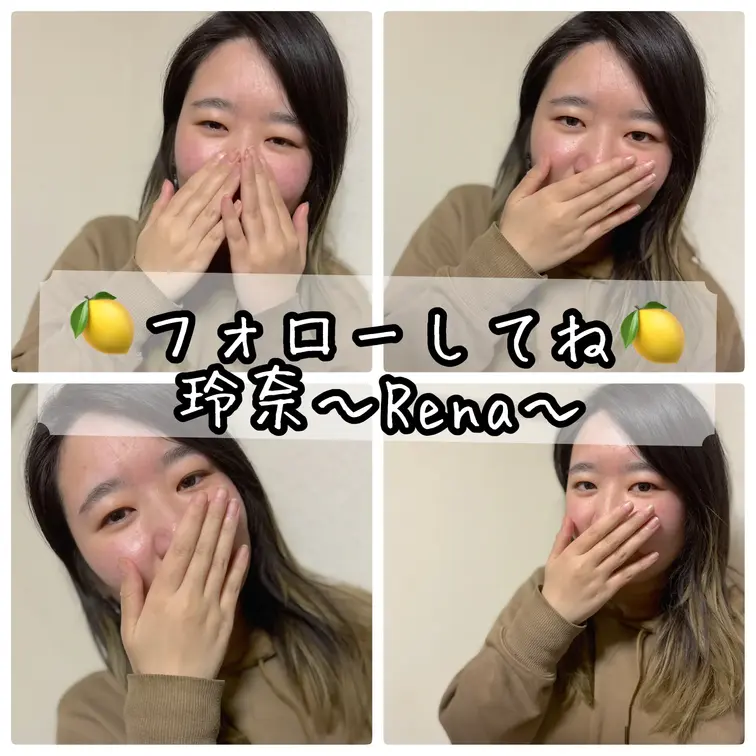 玲奈です🍋