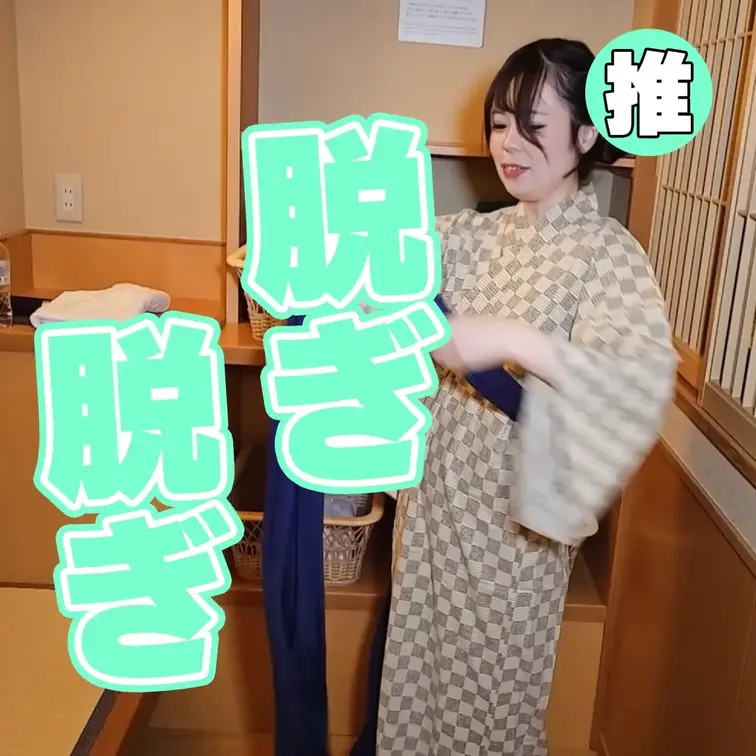 この後エロい！