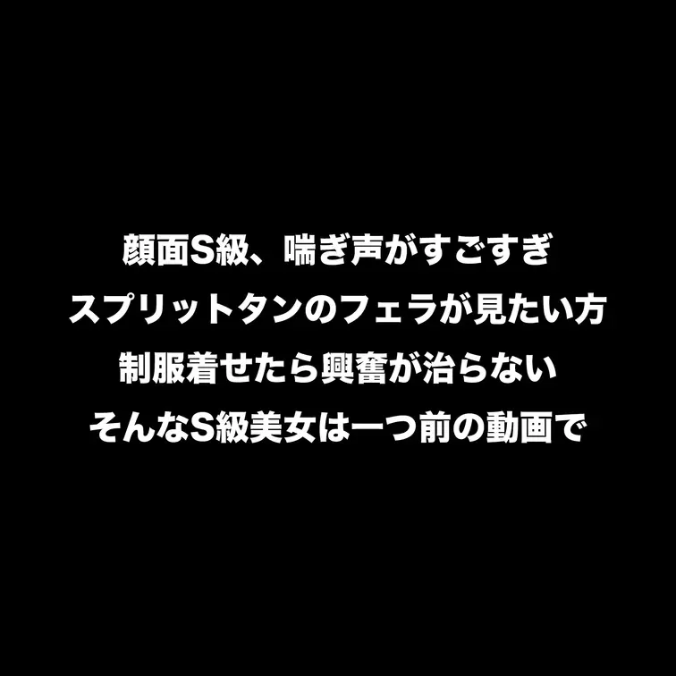 本編は1つ前の動画で