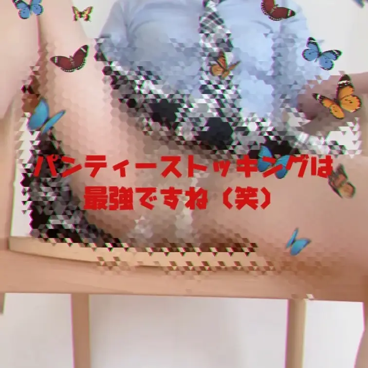 いっぱい見てねー🤍