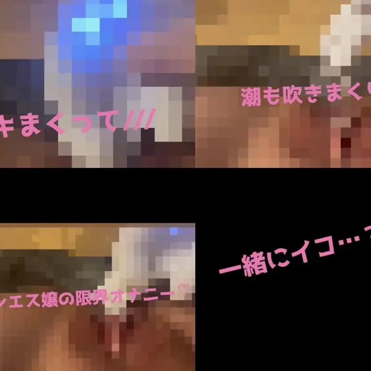 7分越え💕現役メンエス嬢の照橋目線で限界おなにー♡ノーカットおなにーです💕潮吹きまくりのイキまくり…潮浴びてくれる人集合