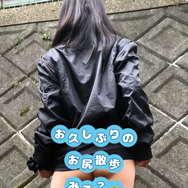 お久しぶりにお尻散歩投稿です♡
しばらくは単品販売しますのでどうぞお気軽にお楽しみ下さい^ - ^
過去作品も順次単