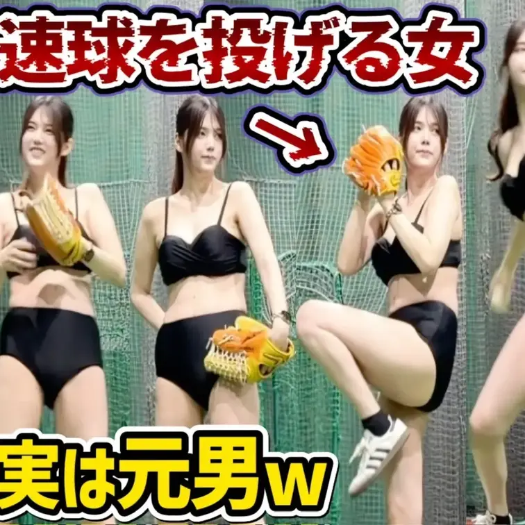 青木歌音の動画: 【myfans版】 もしもビキニ姿の女が名門校の元ピッチャーだっ