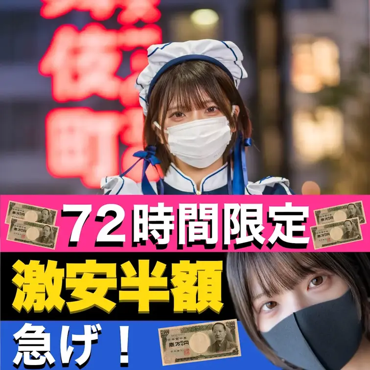 こんにちは！ムラタです。
コンカフェ嬢コスで中出しハメ撮りしました！

【商品詳細】
30分04秒