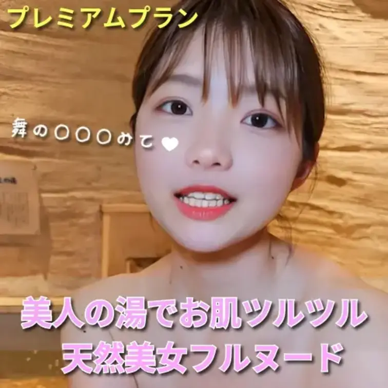 天然美女がサウナでヌードに♡