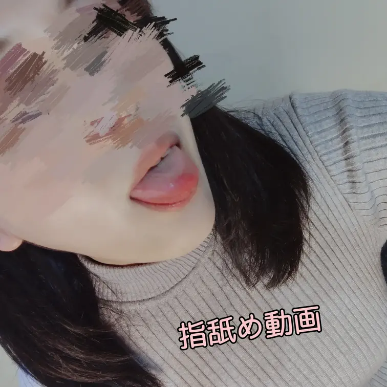 【完全顔出し】指舐め動画😋