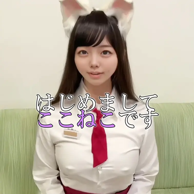 はじめまして、ここねこです！
ここねこのしっぽ始めてみました✨
わたしの生い立ちやこの部屋をを作ったきっかけなど語っ
