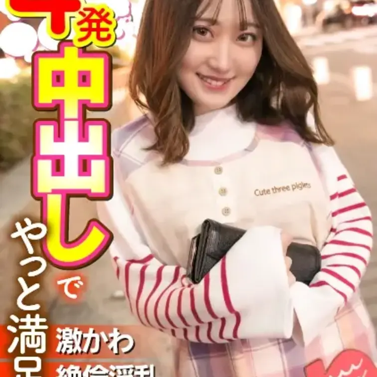 限定特別価格 [PR]【♡いいね】と【保存】を押してから動画をご覧頂くと…🎁✨ https://myfans.jp/posts/4202ff70-64ae-4a95-b523-3356e8bbe3ec 素人ならではのエロさを感じて下さい。 いつでも募集してますのでＤＭ下さい。 ＃素人 ＃ハメ撮り ＃個撮 ＃フェラ ＃騎乗位 ＃美人 #美尻 #高画質425