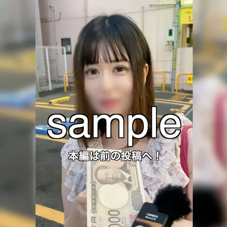 ふたつ前の投稿をチェック！