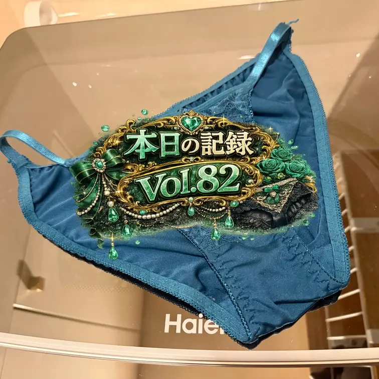 💚💙下着日記Vol.82💙💚



#素人夫婦
#四十路妻
#五十路妻
#リアルエッチ
#生活感エロ
