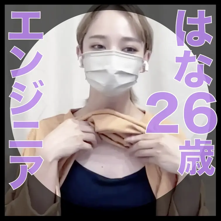 【サンプル動画】
肉便器堕ち74人目
はな（26）
『NTRマゾ豚3穴便女』

複数の経験がないのに、アブノー