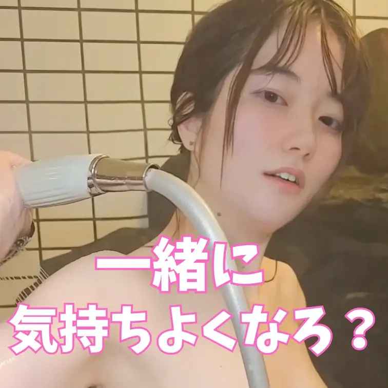 アンジュのこと、いっぱい見て欲しいです、、🩵
いっぱい、おっぱい見てね💓