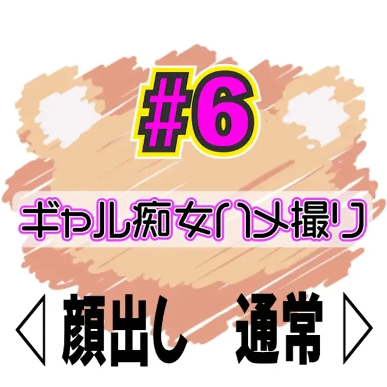 💚無料動画💚デカ尻爆乳❤️性獣化した…ギャル痴女爆誕😈


えっちなニットとタイトスカートを着た
むっちむちなデ