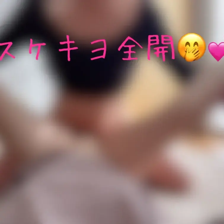 またまた続き動画です🤭
携帯のカメラ持たされて💦
自撮りえっち🥰💕

スケキヨ（知ってる⁉️）ばりのご開帳😂
