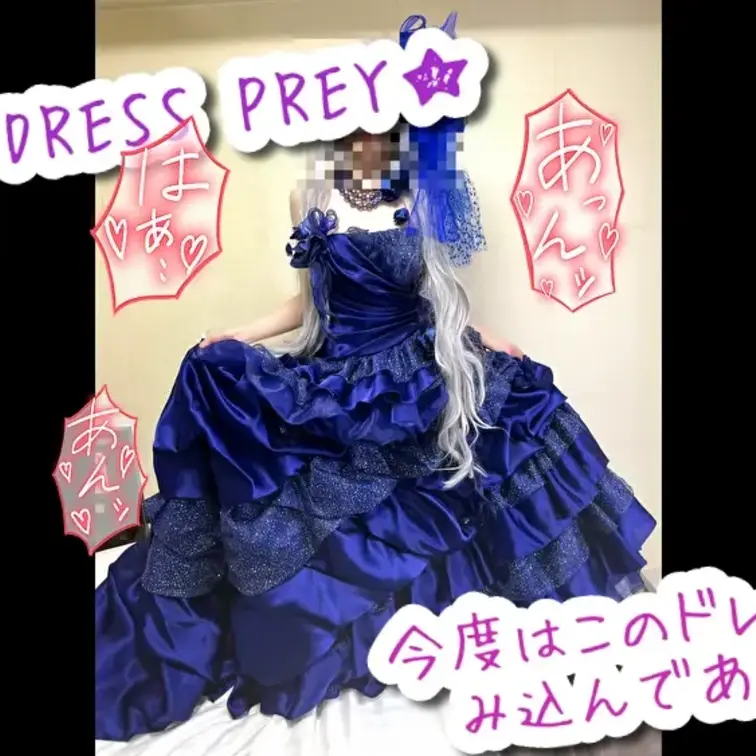 ご覧いただきありがとうございます♪