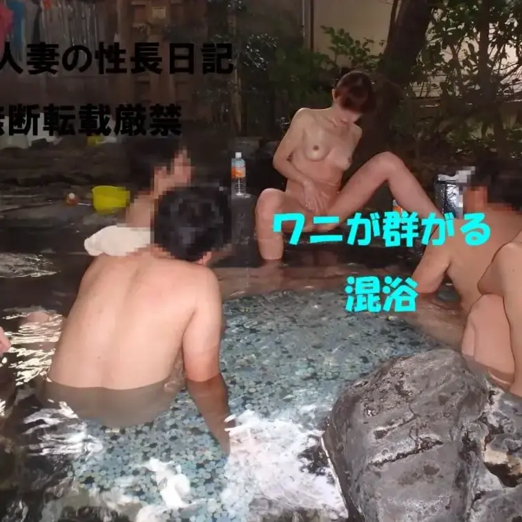 淵の石に腰かけて開脚してみました。