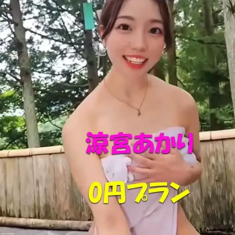 見えちゃってるかも…💦





※撮影許可を得ています。
 ※規約により陰部に一部モザイク処理をしていま