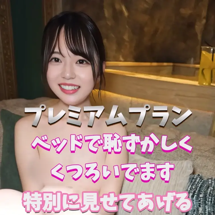 ノエルの恥ずかしいところ見たい？
