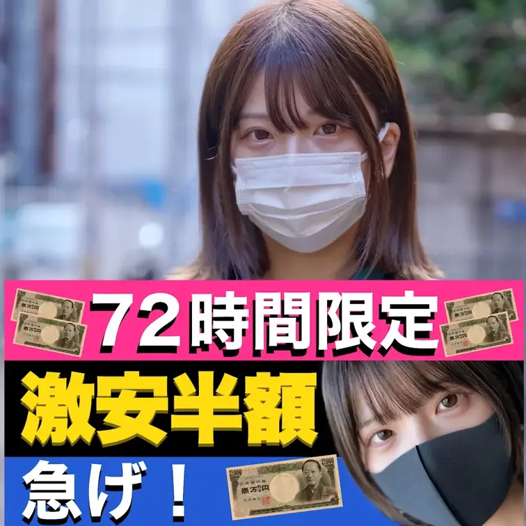 ムラタジャージで顔出しハメ撮り