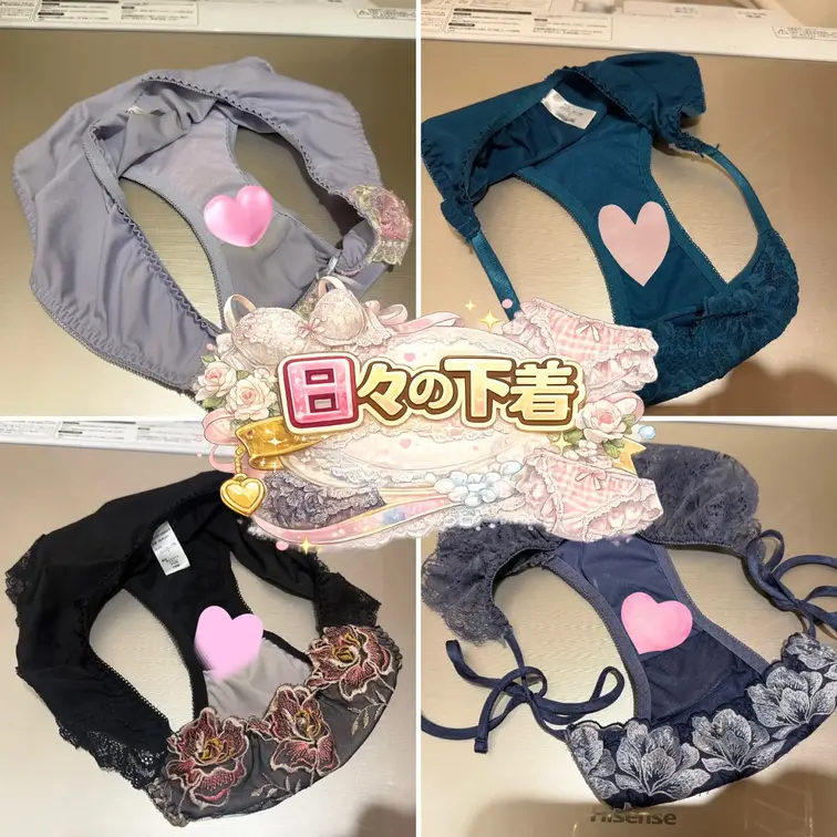 日々の下着たちです🩷
中身に興味ある方は、下着プランまで🫣🩷


#素人夫婦
#四十路妻
#五十路妻
#リ