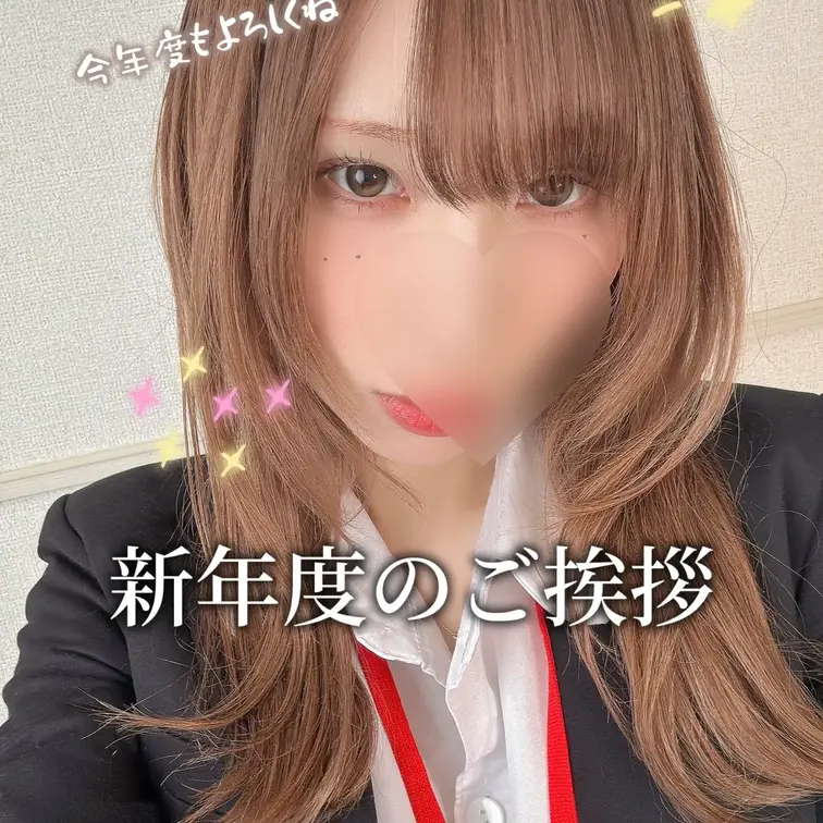 4月に入ったので改めてご挨拶です✨

今年度は変化が激しい年になりそうです…